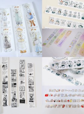 吉昨仁胶带合集手帐拼贴