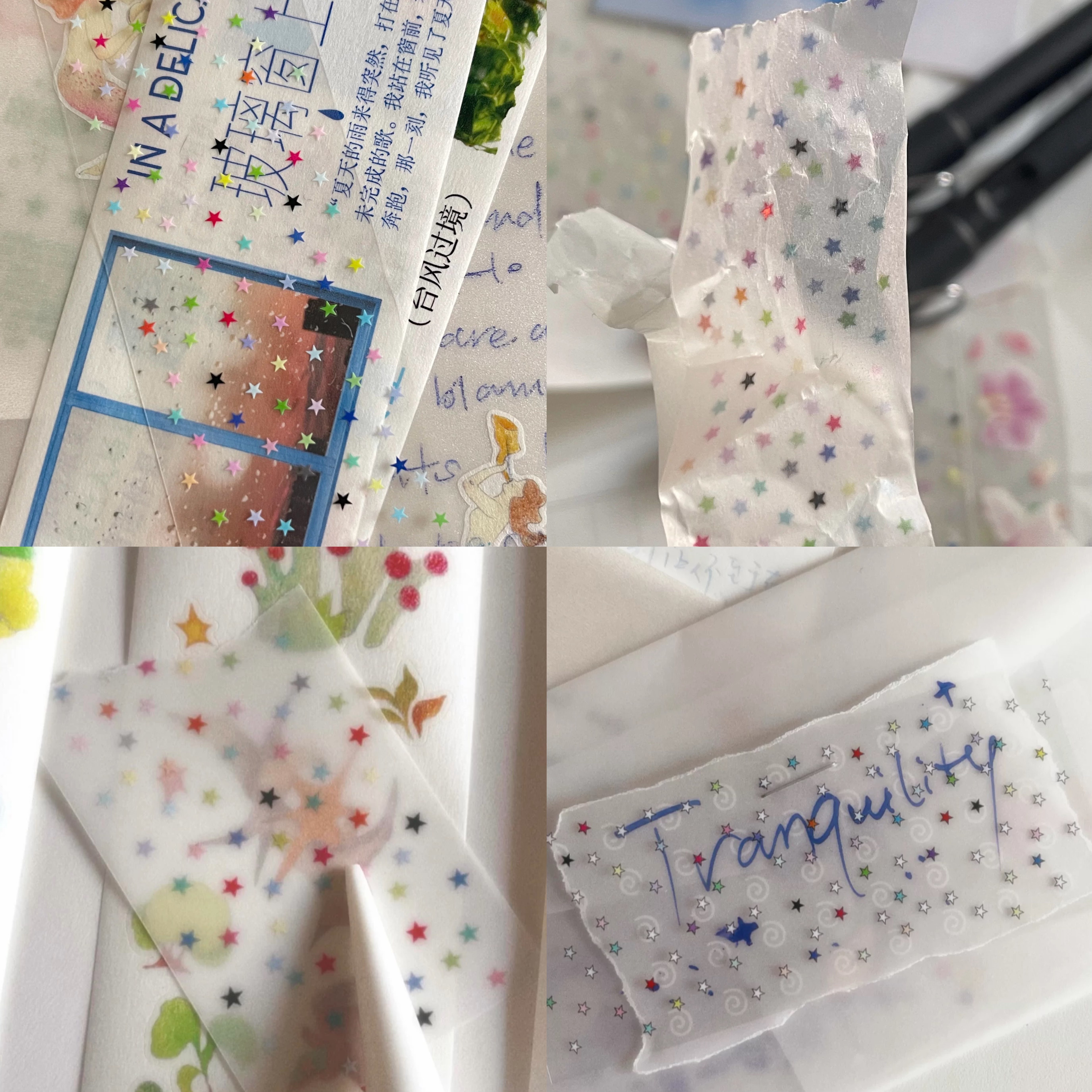 浮光分装 fancyfancyfancy模糊光点星辰无序的星辰硫酸纸基础胶带