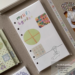 浮光分装 nemosissy A6per内页6孔 my life & garden手帐便签内页
