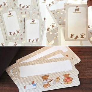 浮光分装 是小熊!ranmyu 摆烂之家 联名 手帐便签 内页