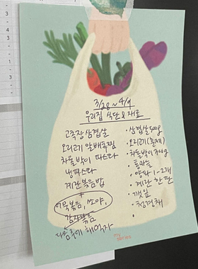 浮光分装 韩国series 它有自己的风格 韩系 ins风简约手帐便签