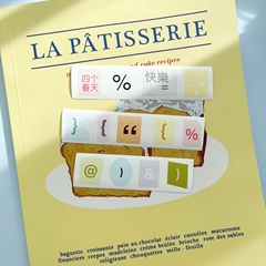 【分装】3amigos vol9卷卷贴彩彩系列合成纸模切文具手帐胶带贴纸