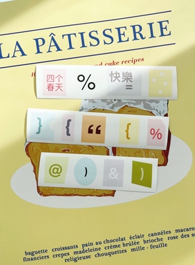 【分装】3amigos vol9卷卷贴彩彩系列合成纸模切文具手帐胶带贴纸