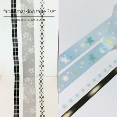 浮光分装 韩国dabit Black fabric/Light 韩系简约手帐胶带