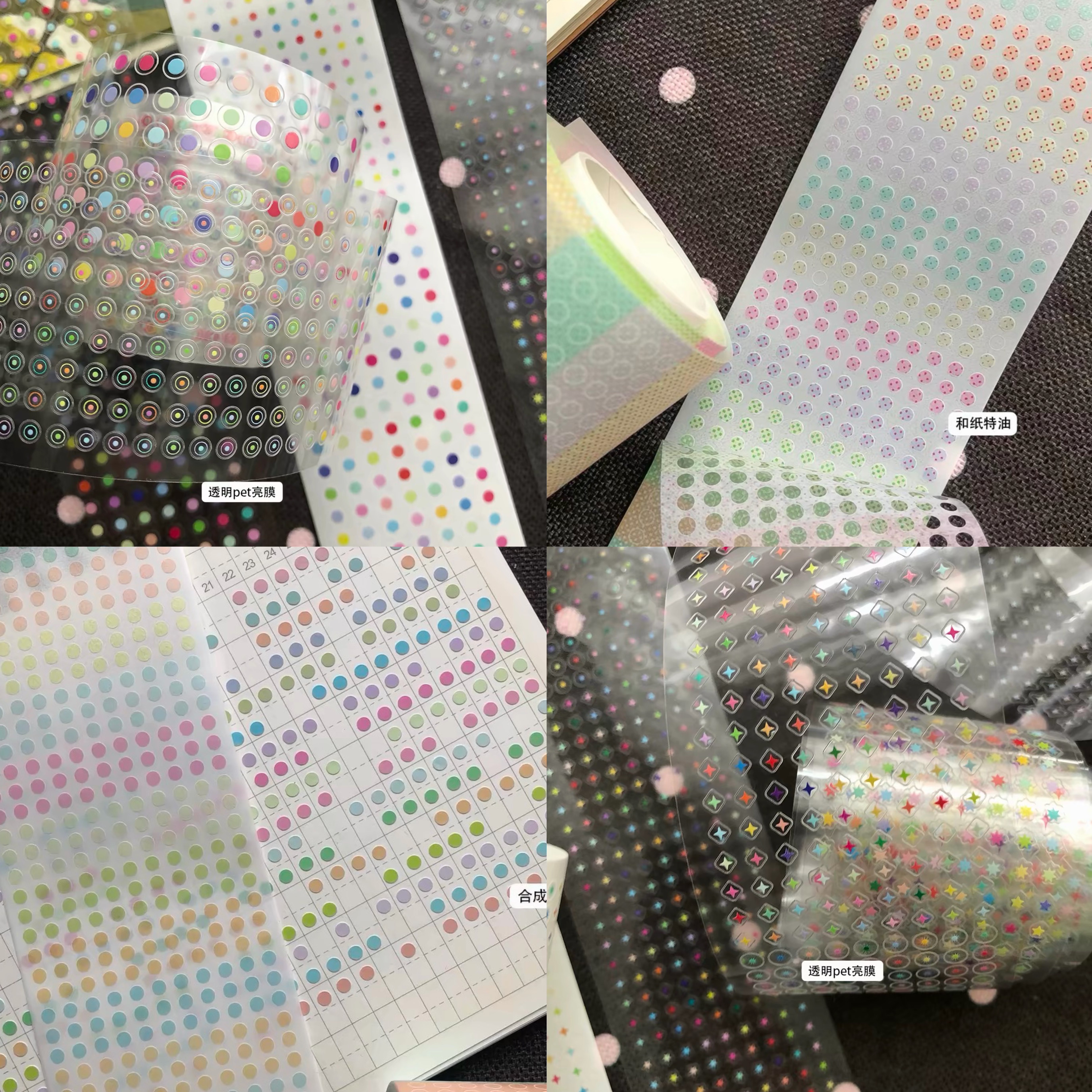 浮光分装 甜品镇 3mm彩色圆点一点星动一点圆圆点缀盐系手帐胶带
