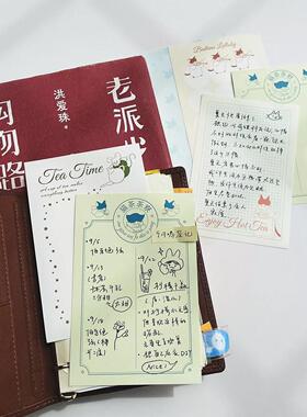 浮光分装 猫茶NEKOCHA小猫茶会便签本原创插画可爱盐系简约轻复古