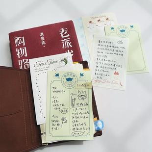 浮光分装 猫茶NEKOCHA小猫茶会便签本原创插画可爱盐系简约轻复古