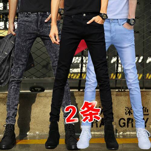 黑色韩版潮流修身小脚弹力牛仔裤