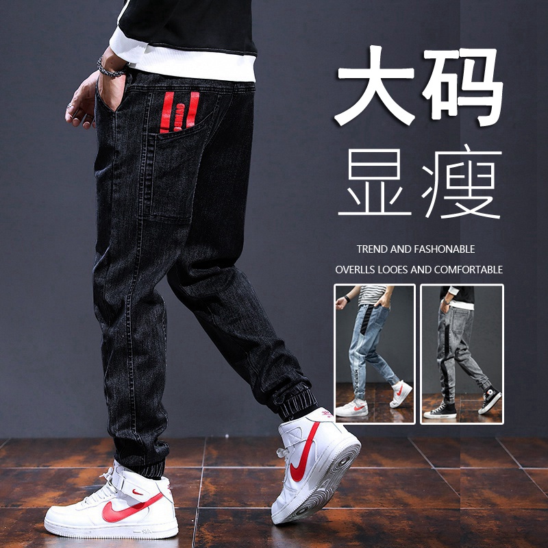 大码男裤子松紧腰弹力牛仔裤男士冬季潮胖宽松加肥加大束脚工装裤,男装,牛仔裤,淘宝优惠券,粉丝福利购,淘宝优惠卷