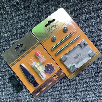 佐罗煤油打火机配件砂轮专用滑轮全套通用火石棉芯维修小工具