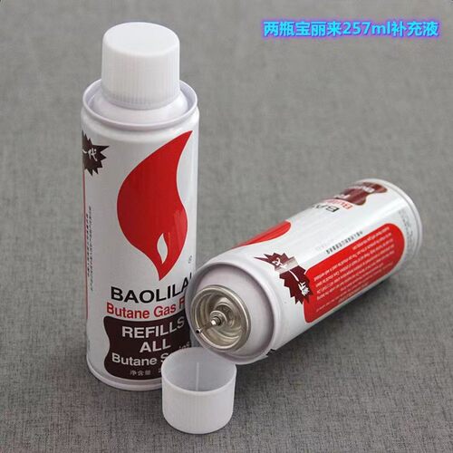 打火机火机充气高级防风气体高纯度257ML丁烷通用罐装专用原气瓶