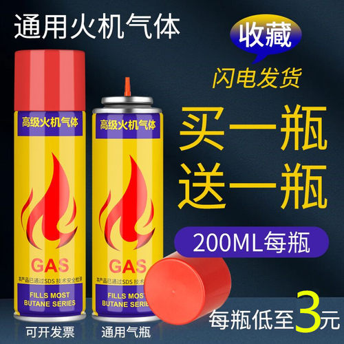 防风火机液化气通用型气