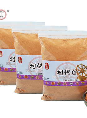 慈悲甘露结缘海涛柏木包邮塔香