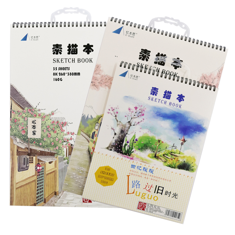 素描本加厚8K速写本高颜值古风a3a4定制专业手绘水彩水粉图画本子