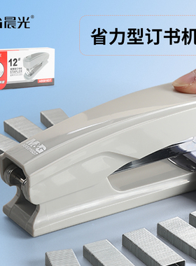 晨光订书机普惠型12号订书机12号装订机订书器办公用品ABS916D7黑色蓝色灰色24/6