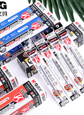 晨光文具学生用中性笔芯MG-6150水笔签字笔普通通用替芯0.5mm全针管考试用黑色红色蓝色笔芯办公书写笔芯批发