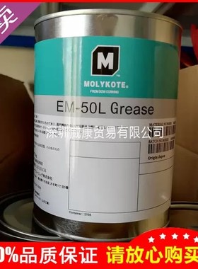 日本Molykote摩力克em-30l白色油脂道康宁EM-50L塑料齿轮润滑脂