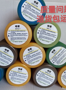 LUBE机器润滑脂 住友MY2-7 FS2-7日钢NS1-7 MYS-7 AL2-7 LHL-X100