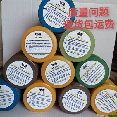 LUBE机器润滑脂 住友MY2-7 FS2-7日钢NS1-7 MYS-7 AL2-7 LHL-X100