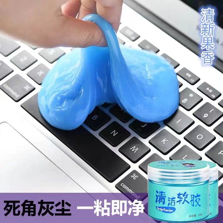 零到谷鑫优品气吹方便清洁