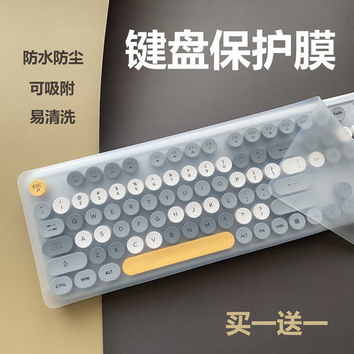 平面通用膜超大圆形键盘