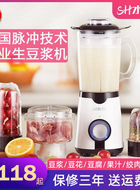 打生豆浆机小型过滤家用老式磨豆腐豆花浆渣分离榨汁多功能破壁机