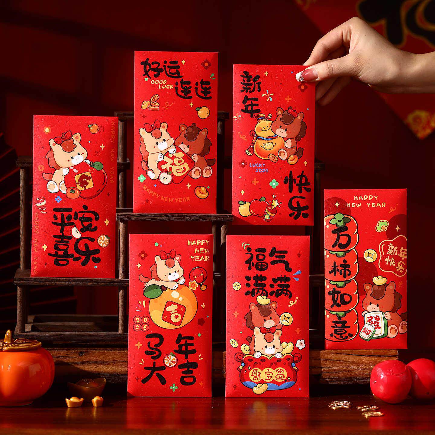 2026新款马年红包袋千元新年卡通利是封春节过年生肖高档压岁钱包,个人护理/保健/按摩器材,其它美发工具,淘宝优惠券,粉丝福利购,淘宝优惠卷