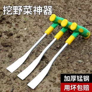 小铲子挖荠菜园艺铁铲种花挖土除草工具拔草户外 挖野菜神器挖蒜
