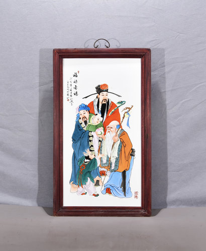 独特收藏老件木框镶手绘粉彩瓷板画王大凡作品福禄寿禧挂屏挂板