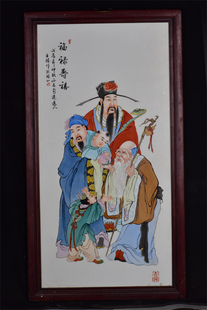 早期收藏老件木框粉彩瓷板画珠山八友王琦绘福禄寿喜挂板摆件