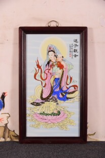 书房佛堂壁挂老件木框镶手绘粉彩瓷板画王琦作品送子观音挂屏挂板