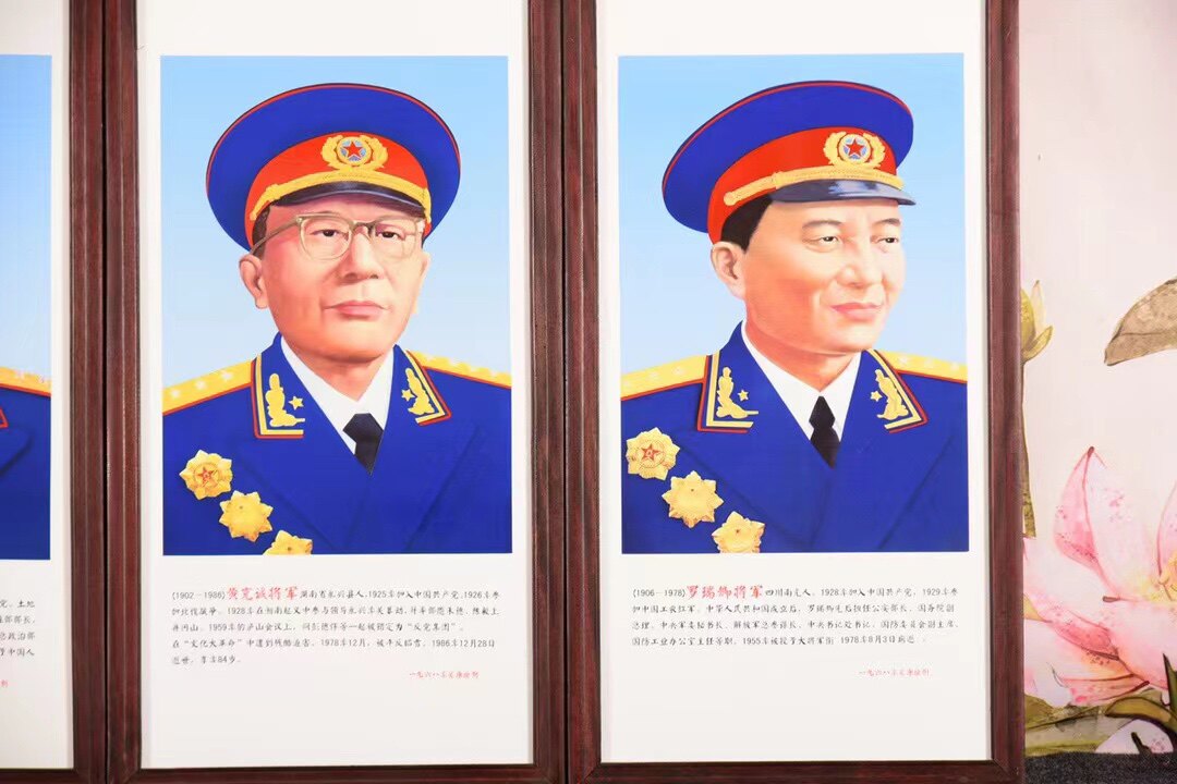 独特收藏老件木框镶粉彩瓷板画吴康绘制中国革命十大将军挂板一套