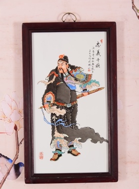 老件木框镶粉彩瓷板画王大凡作品忠义千秋威风凛凛关公挂板摆件