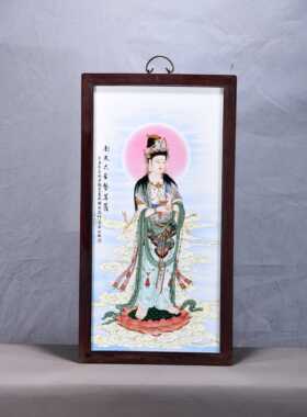 书房佛堂壁挂老件木框镶手绘粉彩瓷板画陶瓷艺术馆大至势菩萨挂板