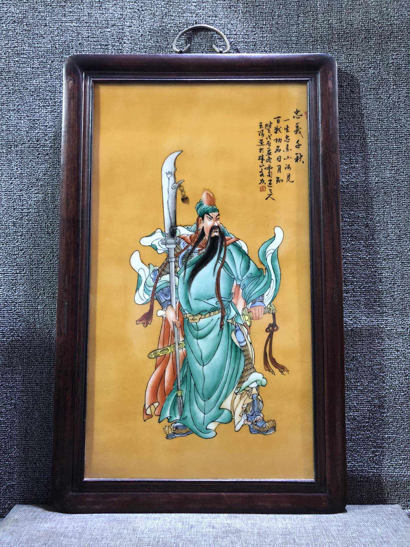 红木框粉彩瓷板画高65*40公分王琦作品忠义千秋挂板摆件