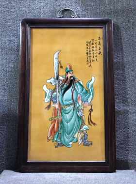 老件木框手绘粉彩瓷板画高65王琦作品忠义千秋关公财神挂板摆件