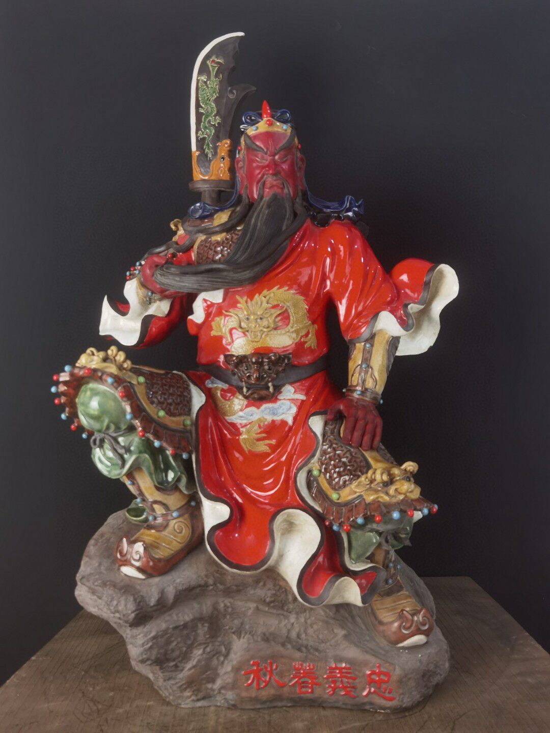 书房店铺供奉石湾工艺手绘瓷雕高88厘米鸿福满堂红盔甲关公大摆件