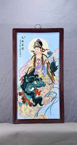 独特收藏老件木框镶手绘蓝底粉彩瓷板画《文殊菩萨》挂屏挂板