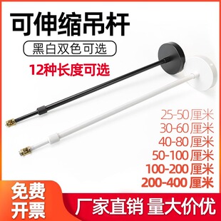 桥架轨道吊杆店铺商用伸缩杆可调节轨道条桥架轨道射灯悬挂延长杆