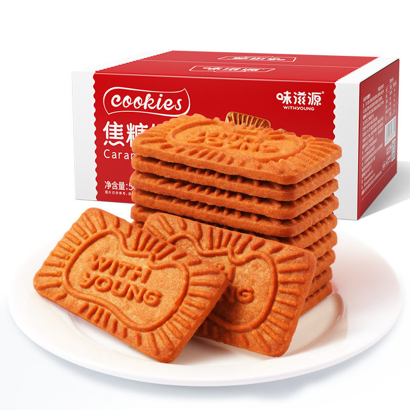 味滋源焦糖饼干比利时风味休闲零食品早餐下午茶点心牛奶咖啡伴侣
