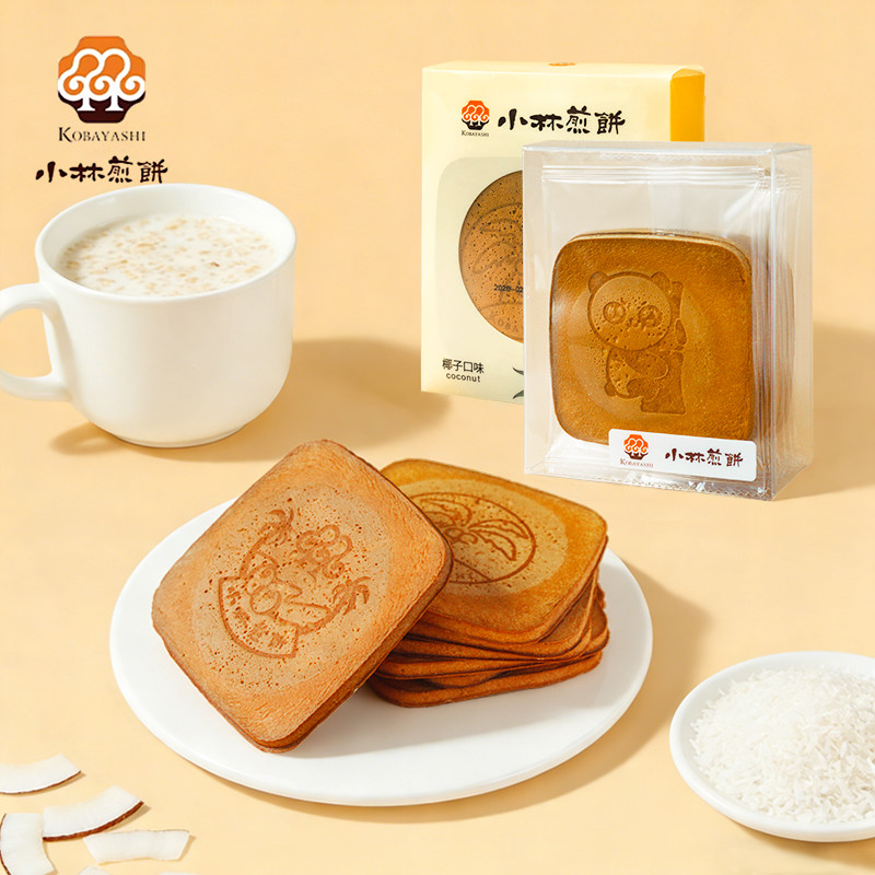 上海特产小林煎饼115g*5盒吉祥煎饼传统糕点配餐饼干点心鸡蛋脆饼