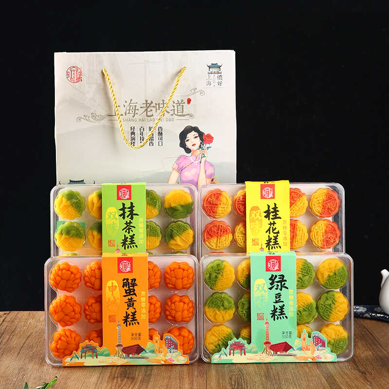 上海特产礼盒绿豆糕桂花糕