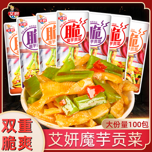 艾妍魔芋贡菜开袋即食香辣下饭菜素毛肚素肉解馋食品魔芋爽小零食