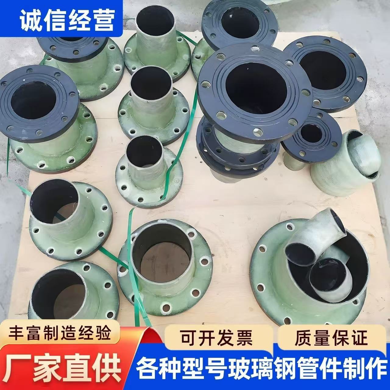 玻璃钢法兰盘弯头手糊连接件耐腐蚀三通四通耐酸碱管件异型盲板