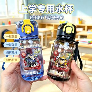 蛋仔塑料杯高颜值卡通吸管水杯学生上学专用食品级便携儿童杯子