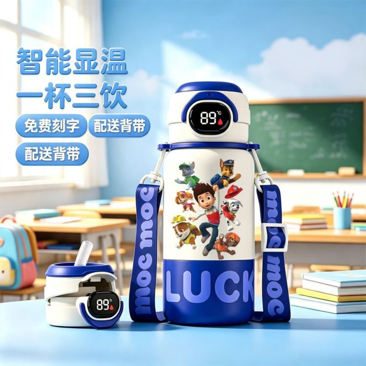 汪汪队水杯儿童保温杯学生上学专用幼儿园男孩大容量不锈钢水壶