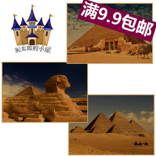 金字塔海报 牛皮纸复古怀旧装饰画 世界奇迹 埃及狮身人面像 无框