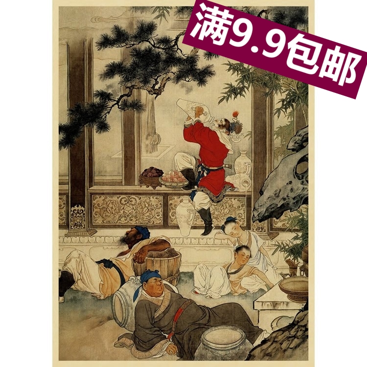 刘继卣工笔人物画 大闹天宫 牛皮纸复古装饰画 怀旧贴画 无框画图片