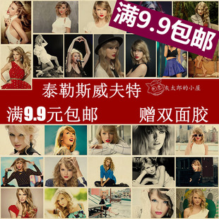 泰勒斯威夫特海报 美国女歌手明星画报 复古怀旧贴画 学生宿舍画