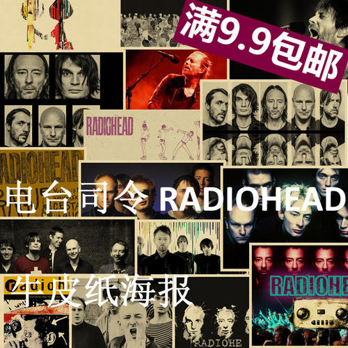 摇滚风乐队宿舍寝室牛皮纸海报